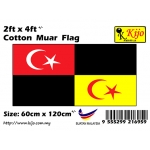2ft x 4ft Cotton Muar Flag